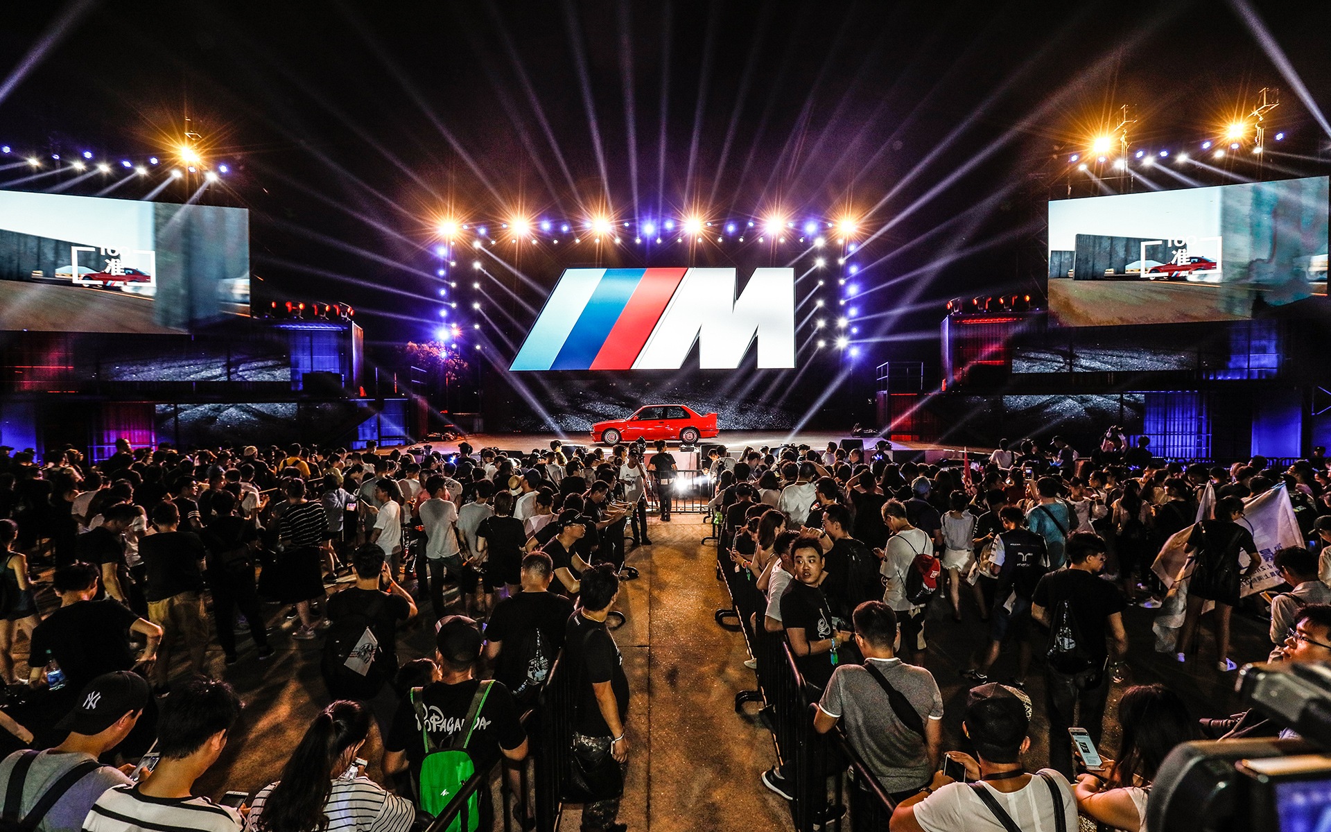 M Festival Shanghai
