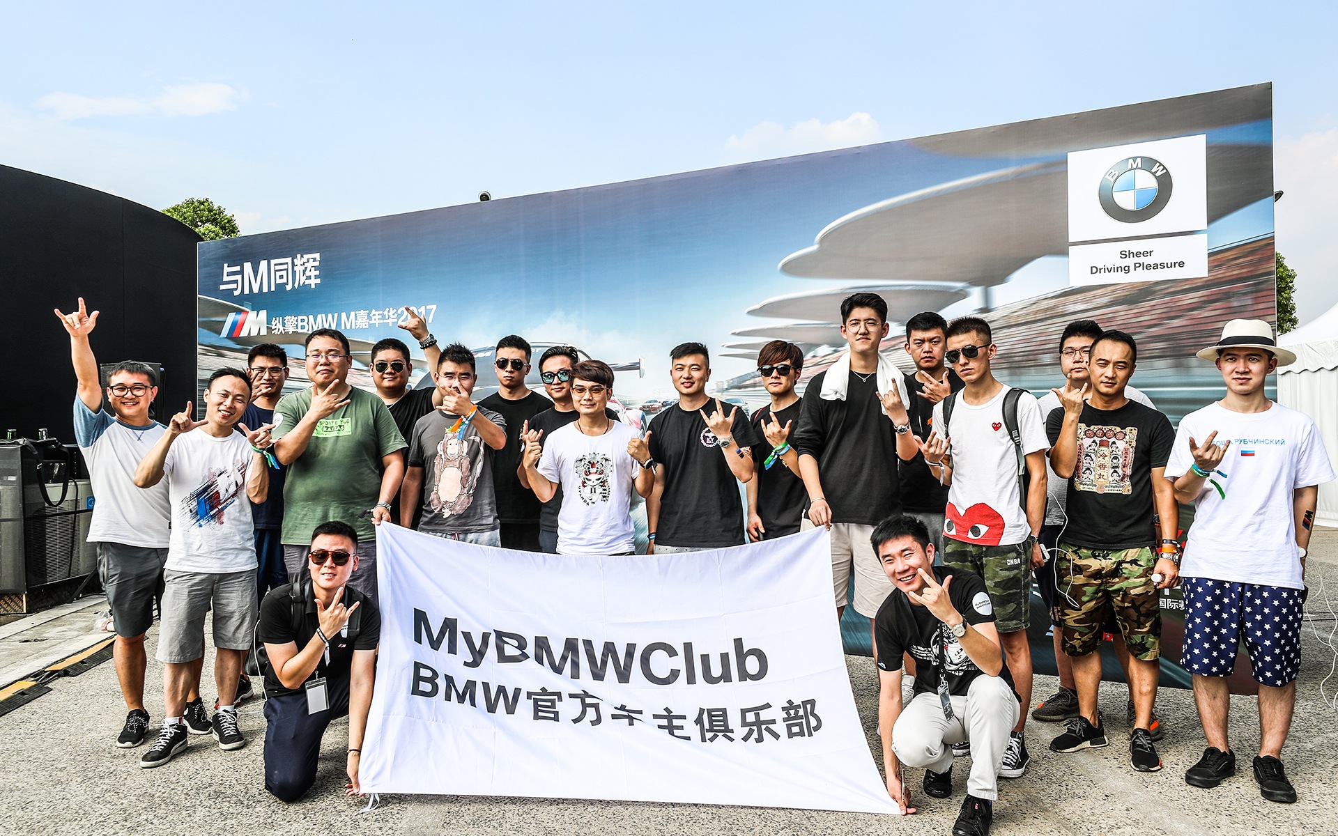 M Festival Shanghai