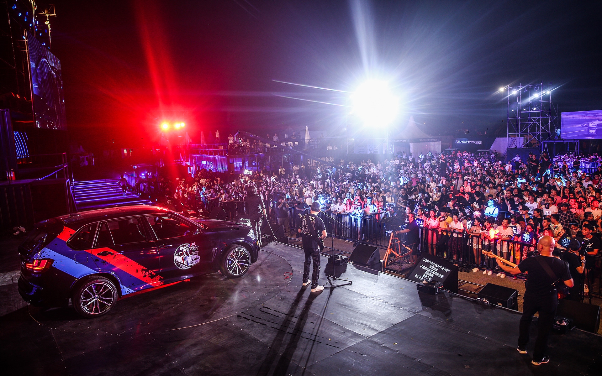 M Festival Shanghai