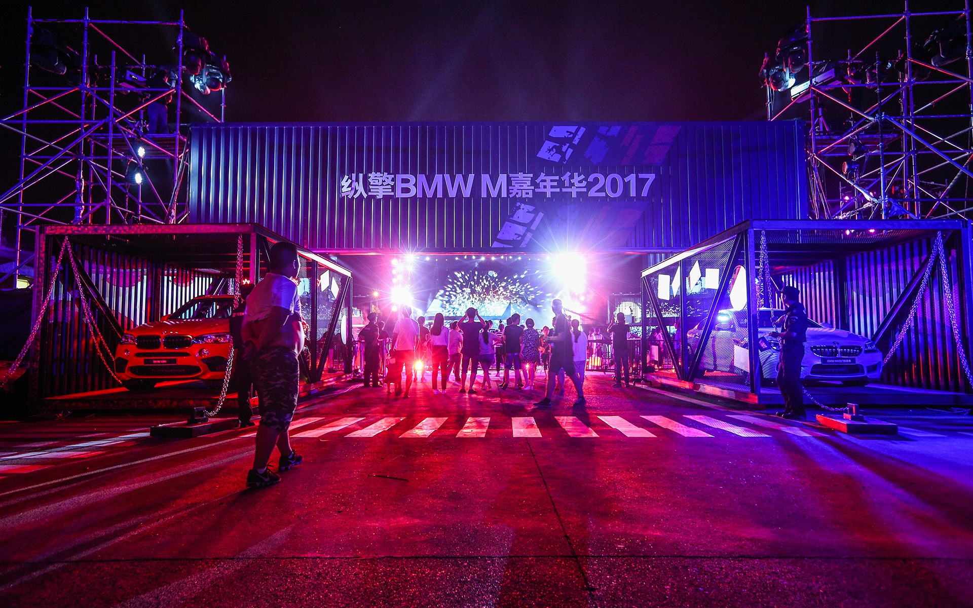 M Festival Shanghai
