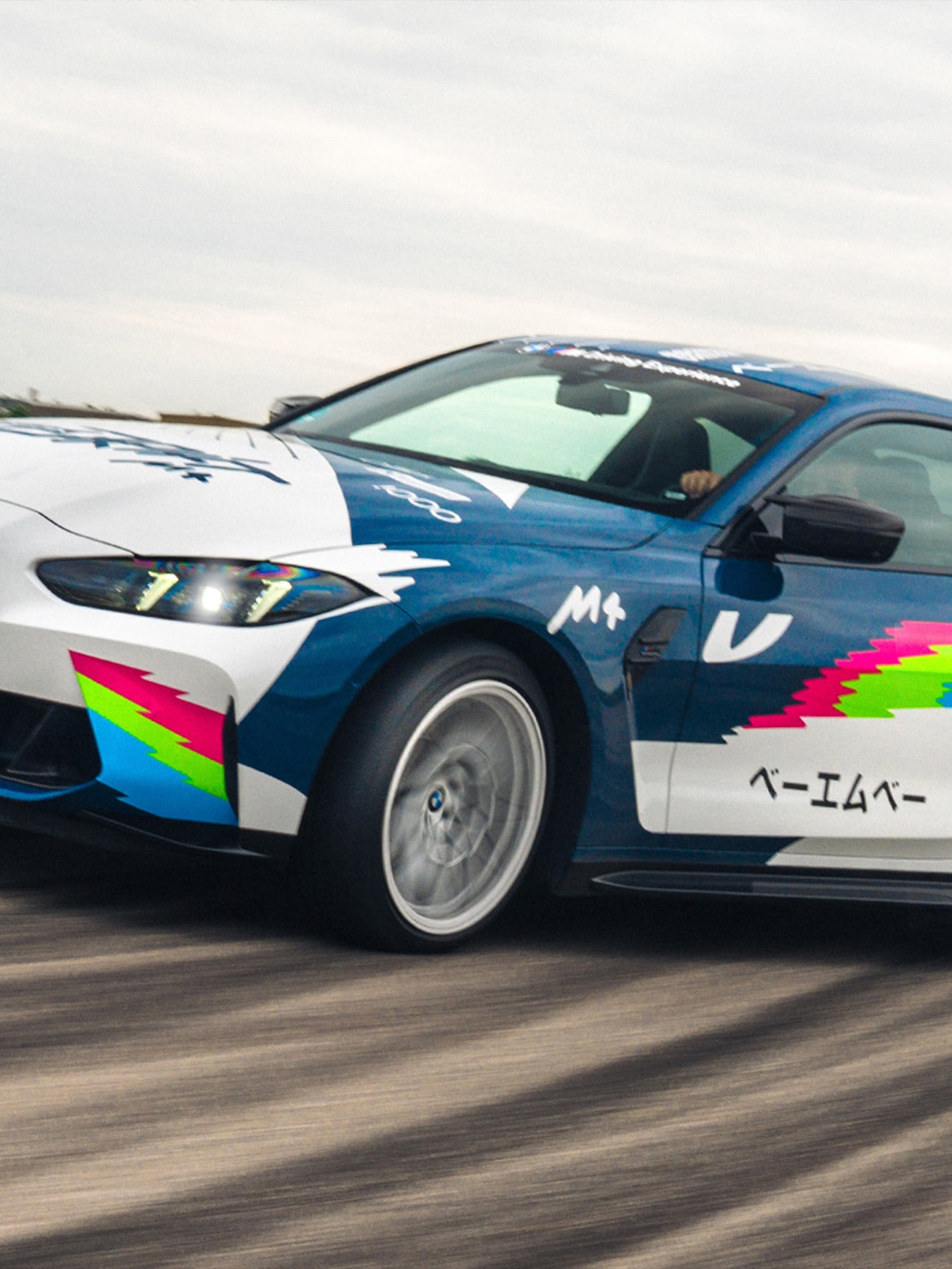 DRIFT. - Enter the Drift Zone.