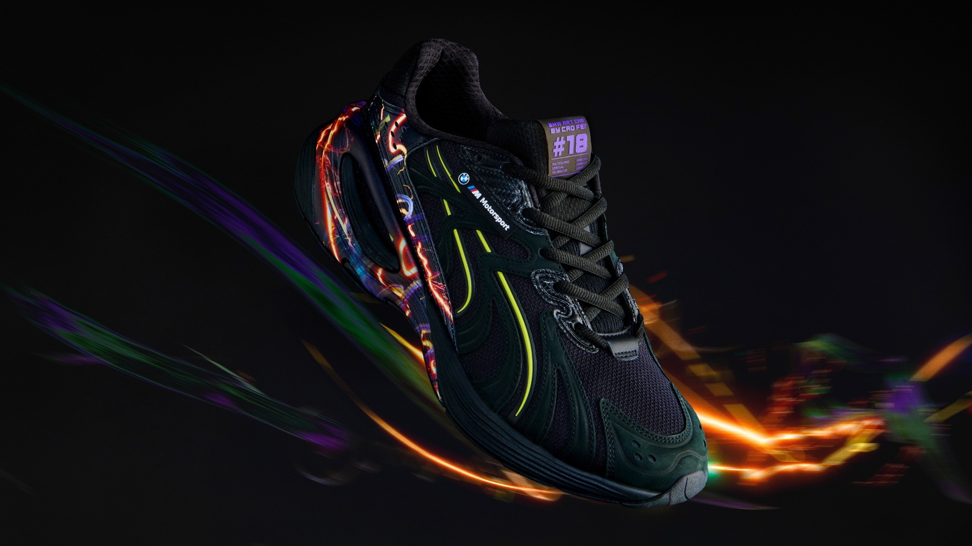 Art Car Capsule Collection by Cao Fei