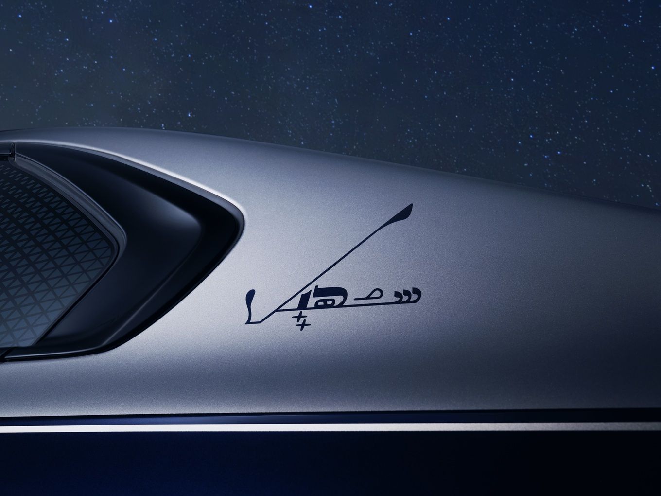 Stylised star constellation with fixed star Suhail on C-pillar.