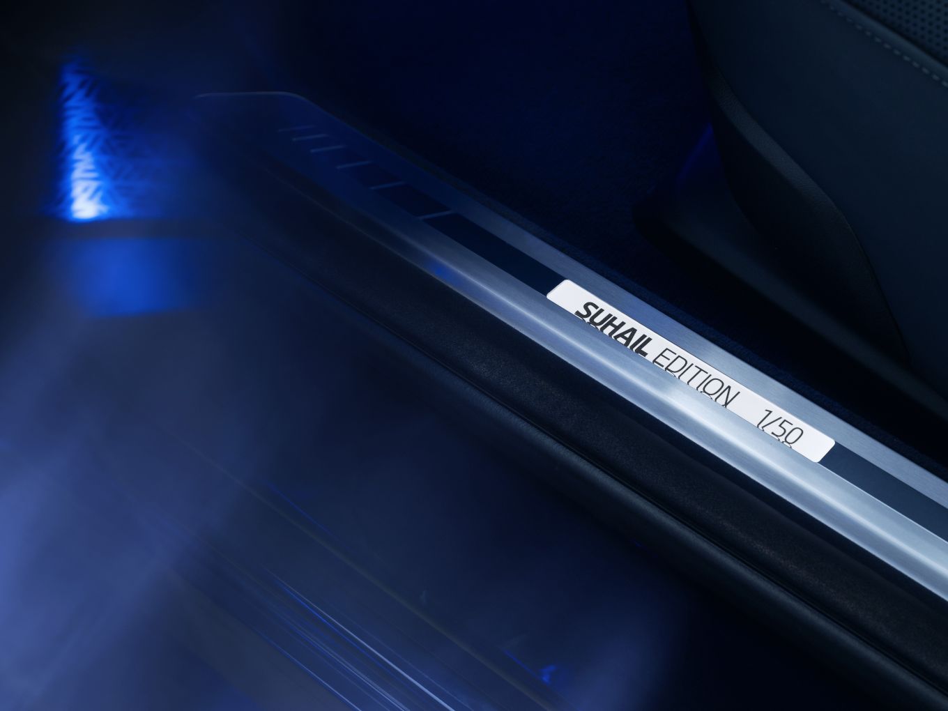 Personalised entry sill of the BMW 7er Suhail Edition. saying "Suhail Edition 1/50".